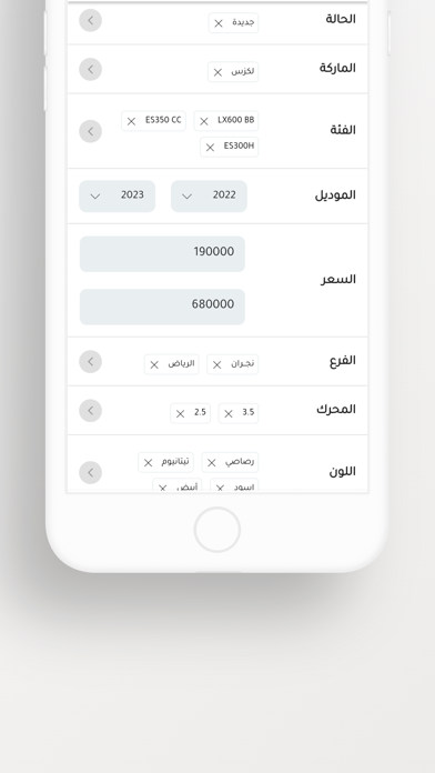 معرض نسيم البريمي للسيارات Screenshot