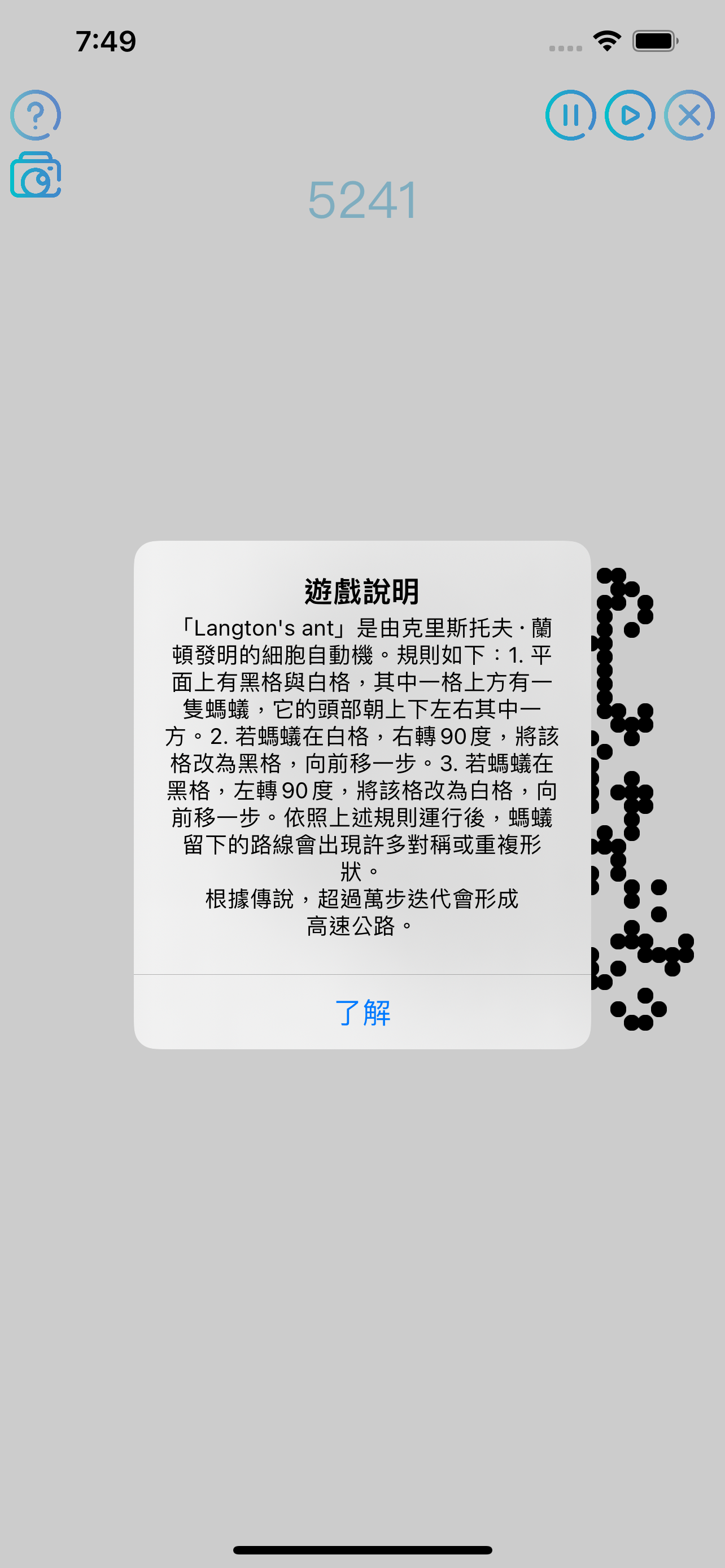 點點遊戲