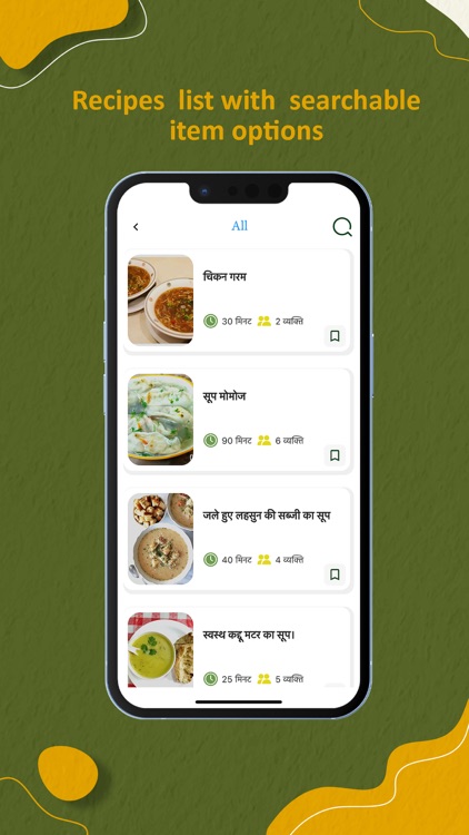 Soup Recipes in Hindi