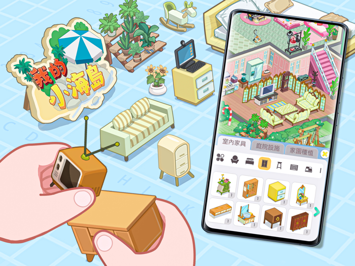 我的小海島-模擬經營渡假村