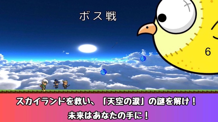 Draw Lines, Explore the Sky screenshot-3