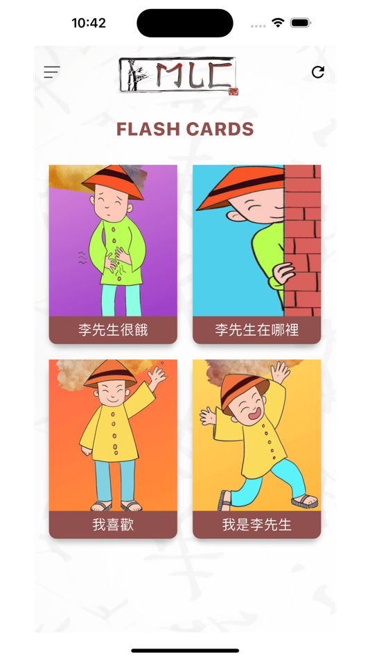#3. Mandarin Learning Center (iOS) 由: Steve Riehle