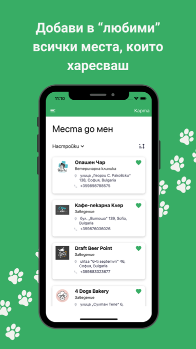 Chill Dog Friendly Screenshot
