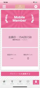 Nails pixie 公式アプリ screenshot #3 for iPhone