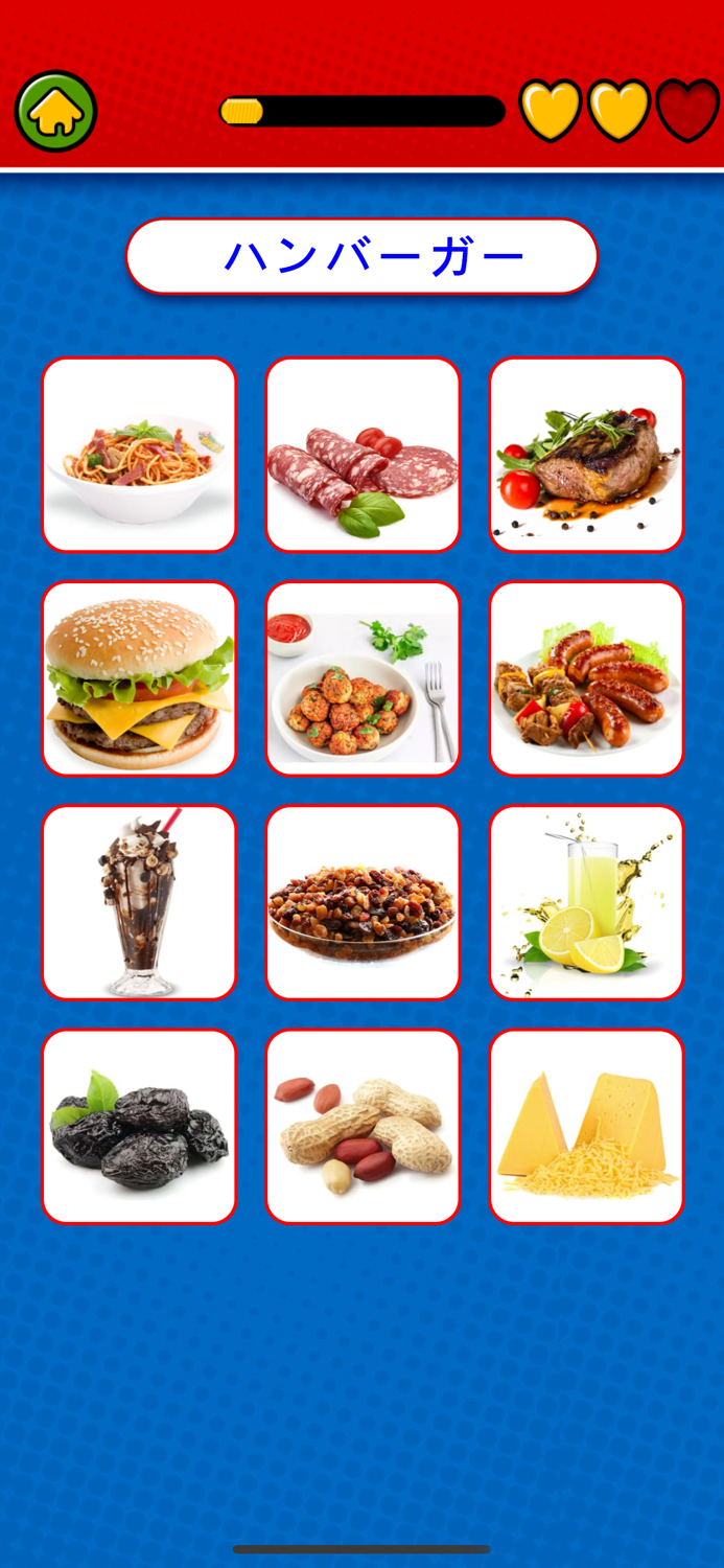 Game to learn Japanese