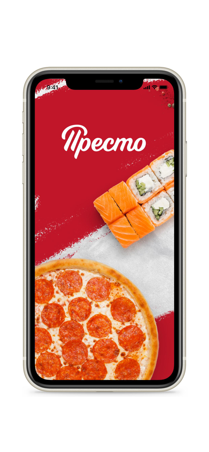 Пиццерия Престо