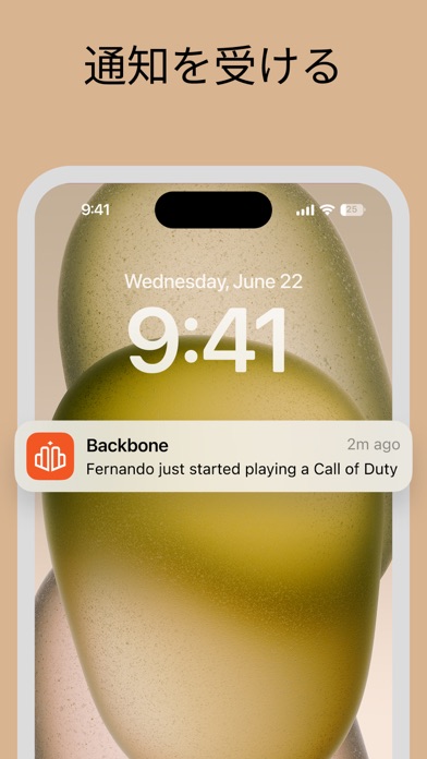 Backbone — Next-Level Playのおすすめ画像6