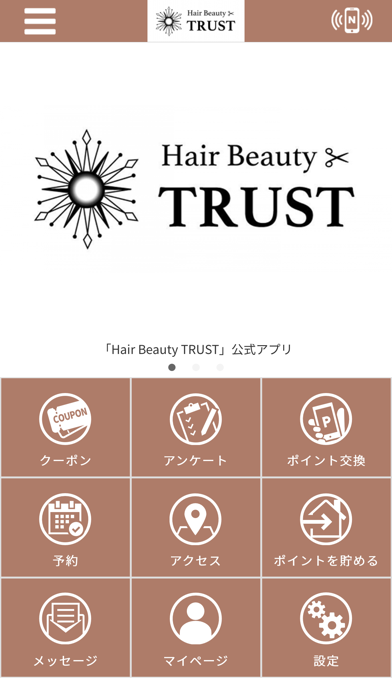 Hair Beauty TRUST Screenshot