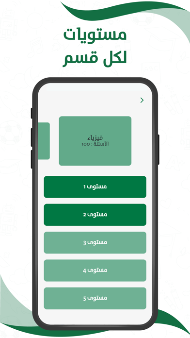 الدافور Screenshot