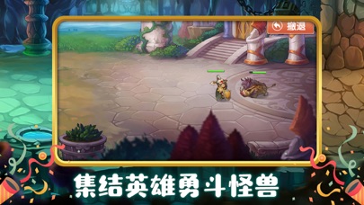 天天开心王国 Screenshot