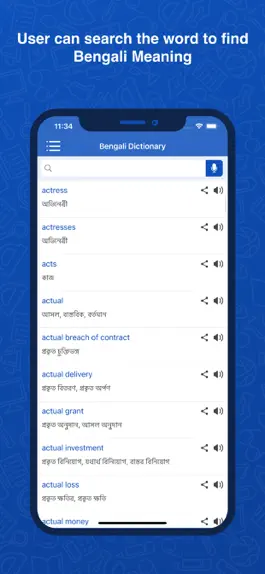 Game screenshot Bengali Dictionary: Translator apk