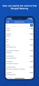 Bengali Dictionary: Translator screenshot #2 for iPhone