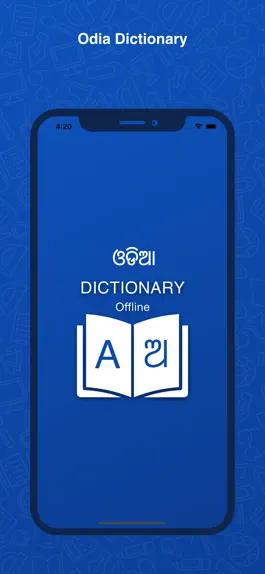 Game screenshot Odia Dictionary: Translator mod apk