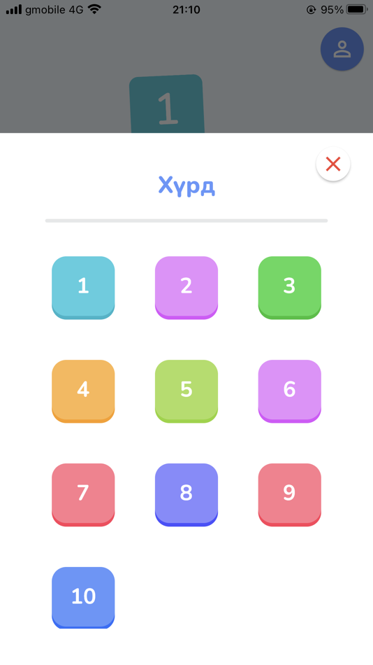 #3. Дино хүрд (iOS) 由: Mind Symbol LLX