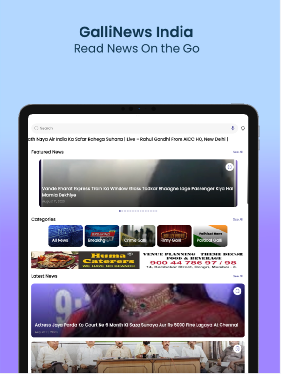 Screenshot #4 pour GalliNews India