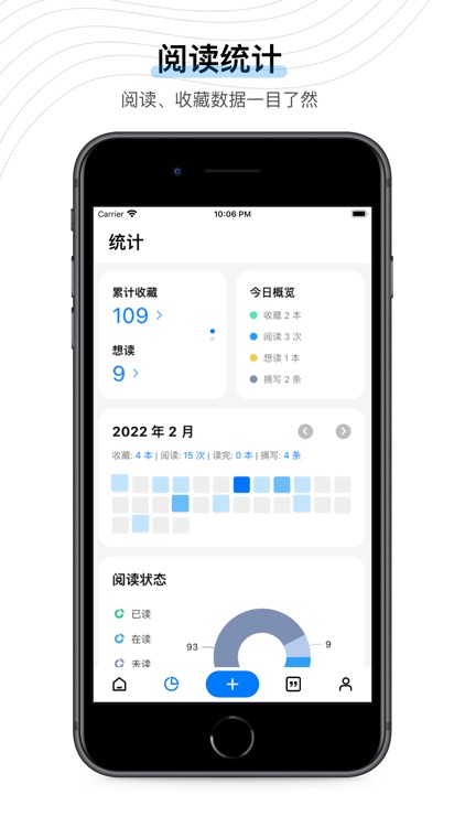 书藏家 screenshot-4