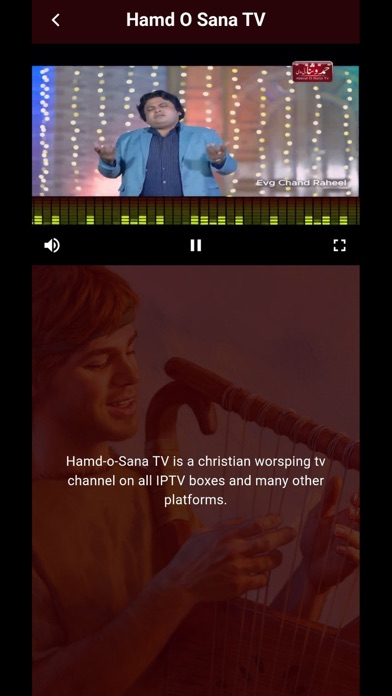 Hamd O Sana TV Screenshot
