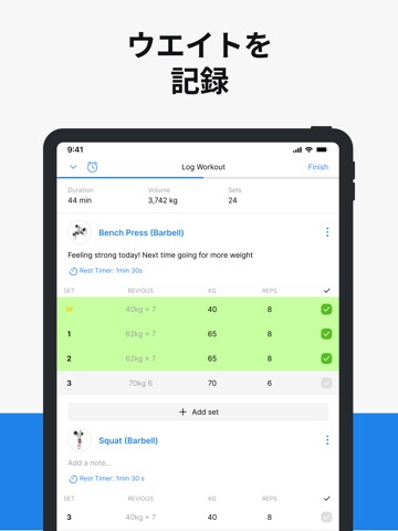 Hevy - ワークアウト ・ ジムログ ・ 筋トレ 記録のおすすめ画像2