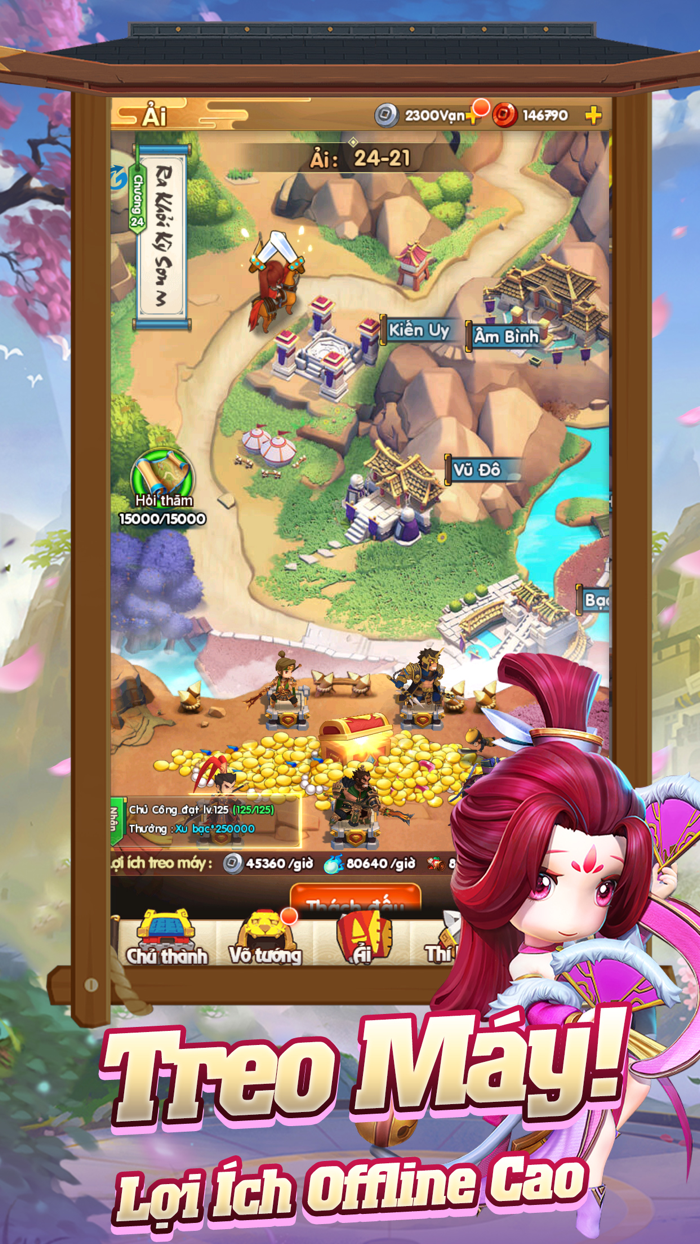 Chủ Công Xung Xung Xung