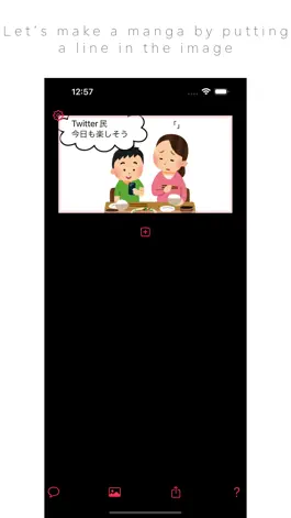 Game screenshot 1KomaMangaLite mod apk