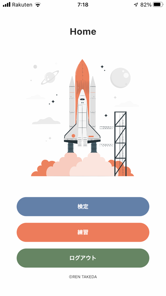 #2. A-FLASH (iOS) 由: Noct Corporation.