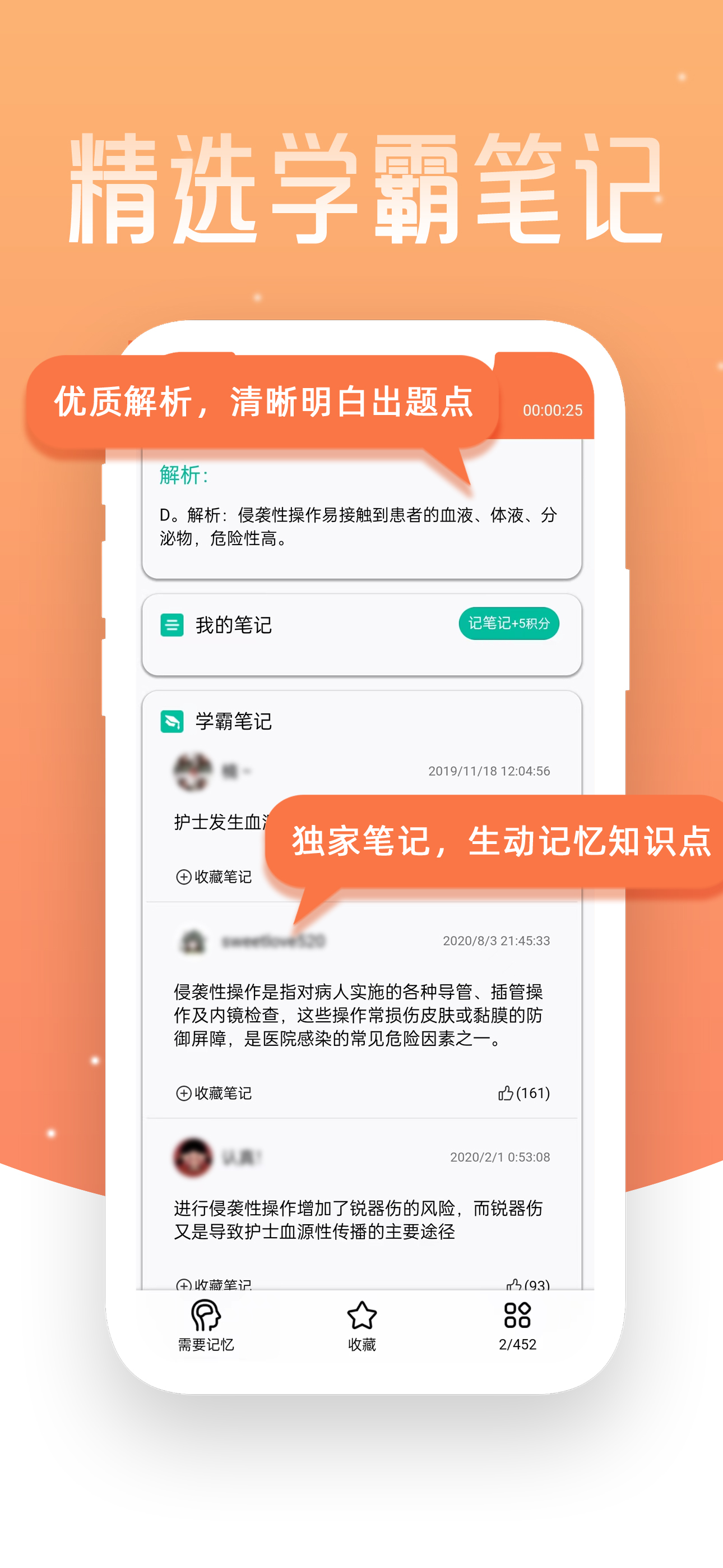 考狐狸