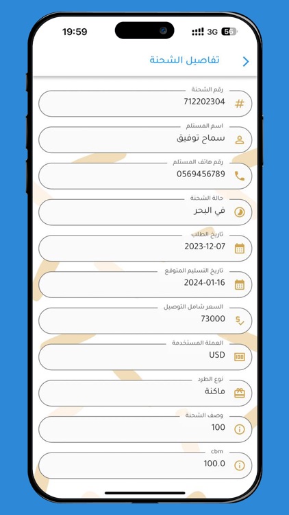 Adam Group screenshot-4