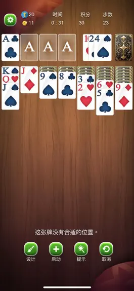 Game screenshot Solitaire Klondike Card Poker apk