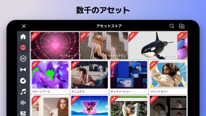 KineMaster - 動画編集＆動画作成 screenshot1