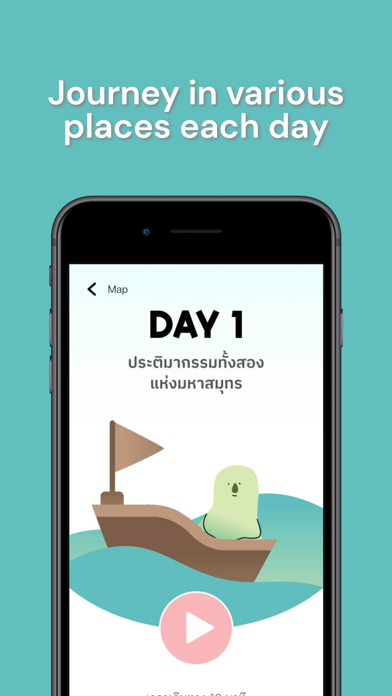 Self-Compassion journey Screenshot