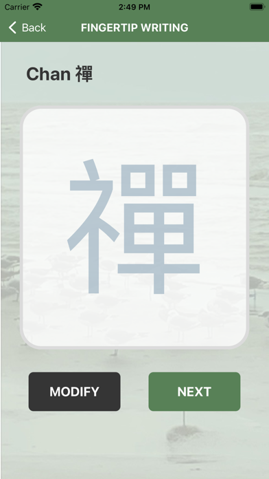 utmbHealthyBrain Screenshot