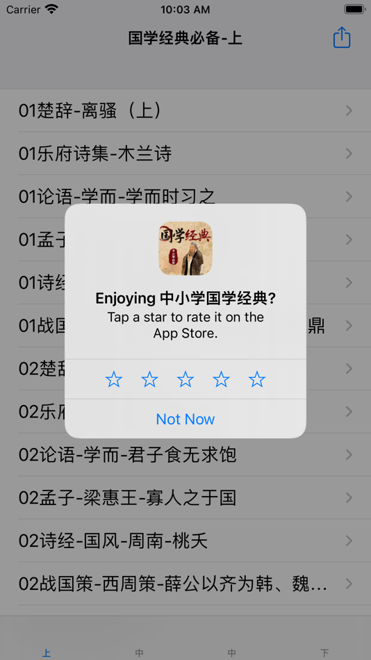 #5. 国学经典120讲 (iOS) 게시자: 强 马