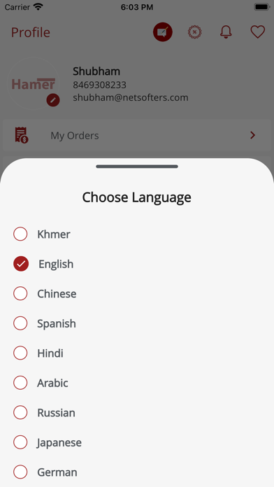 Hamer Cambodia Screenshot