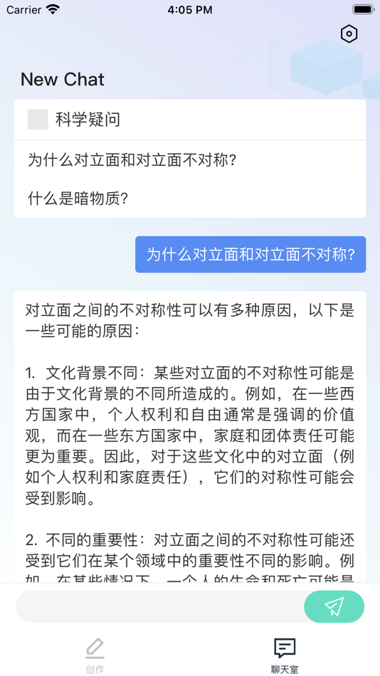 #2. New Chat AI机器人 (iOS) 由: 仲李 杨
