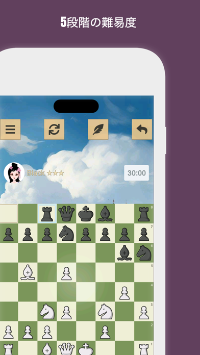 チェス ™のおすすめ画像2
