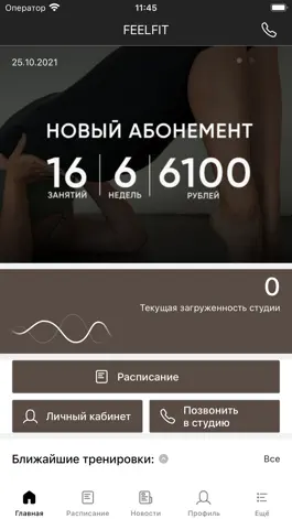 Game screenshot FEELFIT mod apk