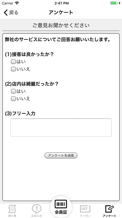 マルショップ紹介画像5