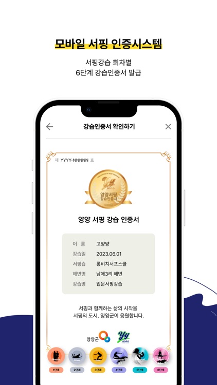 고고양양(GogoYangyang)