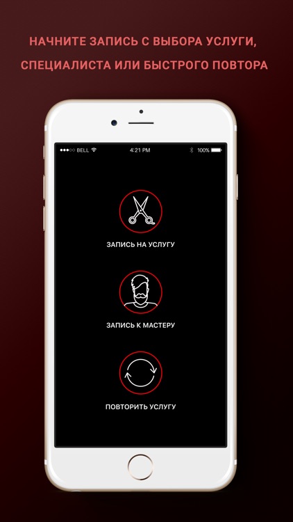 Чёрная кость