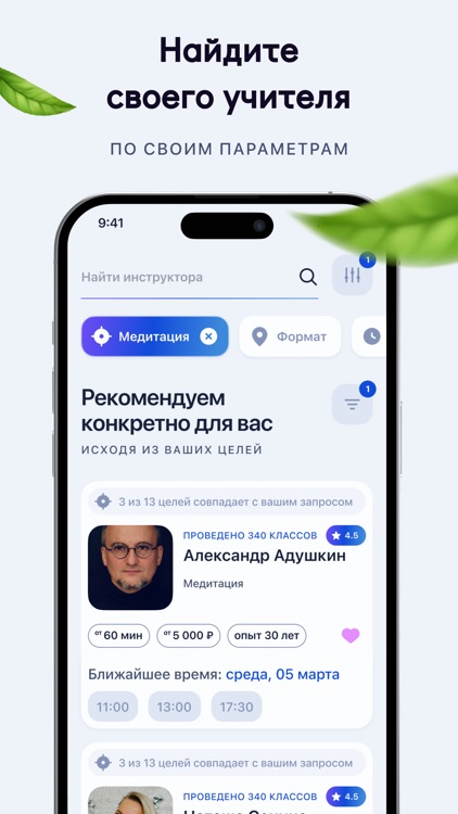 Йога клуб, видео уроки:WhyYoga screenshot-4