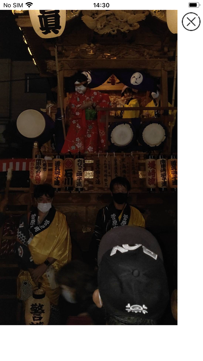 Brighten A Dark Photo