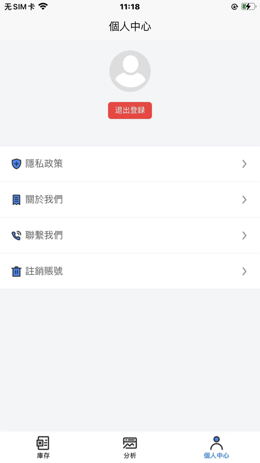 #4. Craftlogic (iOS) 由: PATIENCE CONCEPT LIMITED