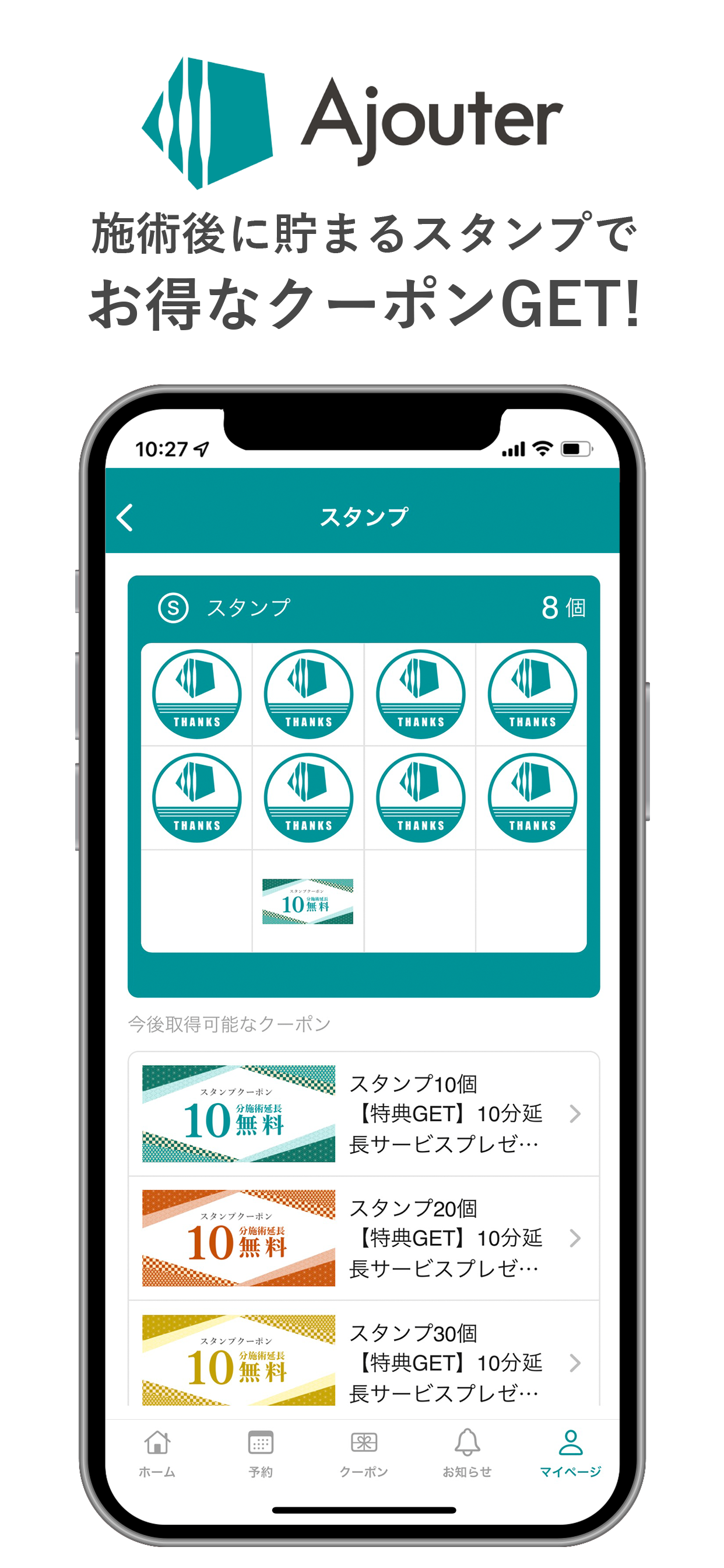 Ajouter