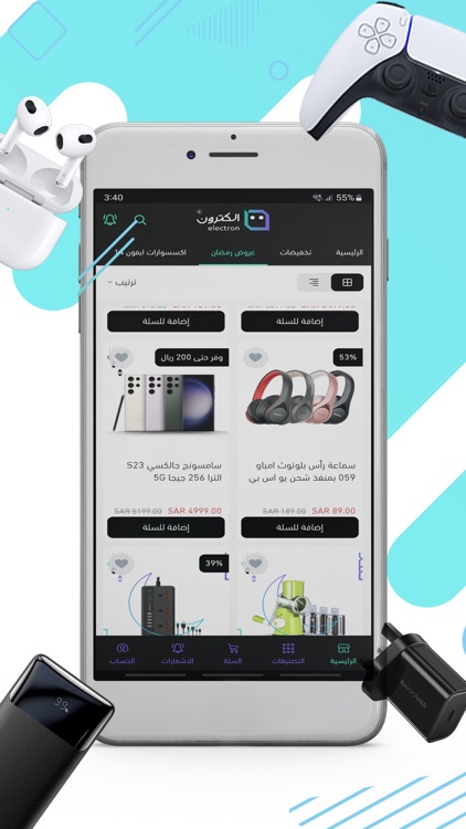 الكترون screenshot-4