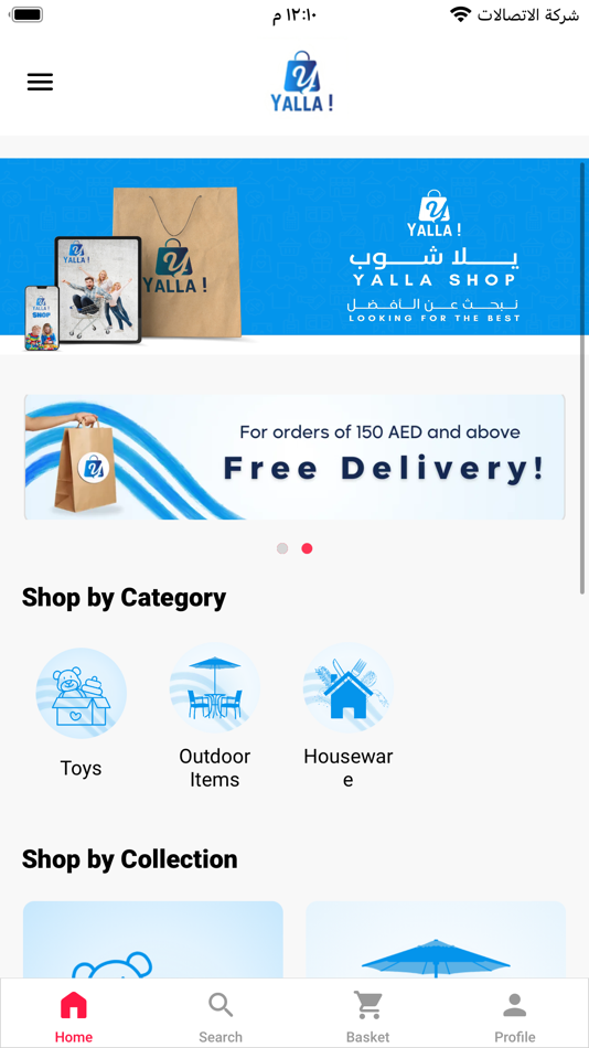 Yalla Shop UAE - 2.3.4 - (iOS)