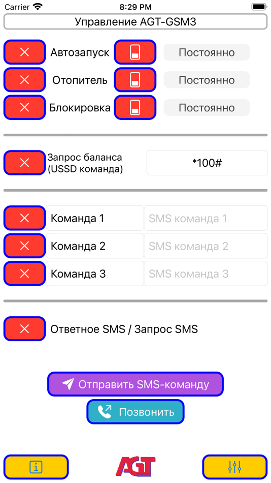 #1. AGT-GSM3 Control (iOS) 由: Ivan Andriyanov