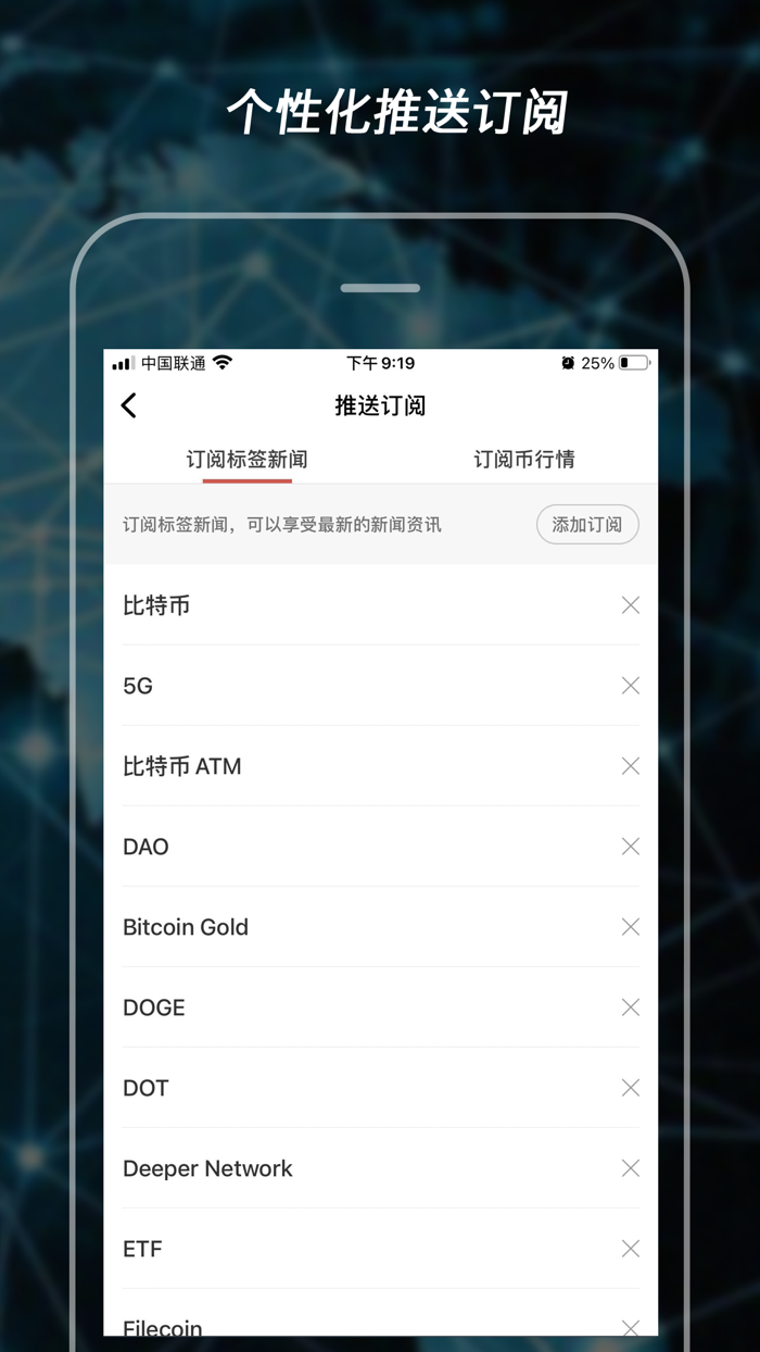 比推 - 区块链比特币交易资讯平台