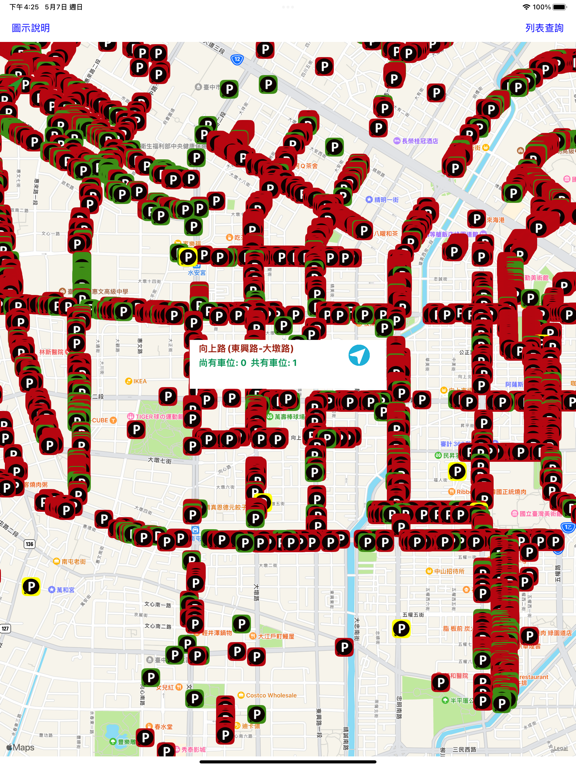 Screenshot #4 pour 台中找停車位
