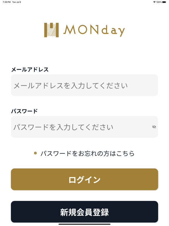 Screenshot #5 pour MONday official App