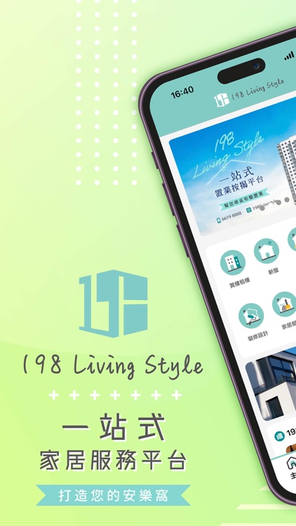 198LivingStyle